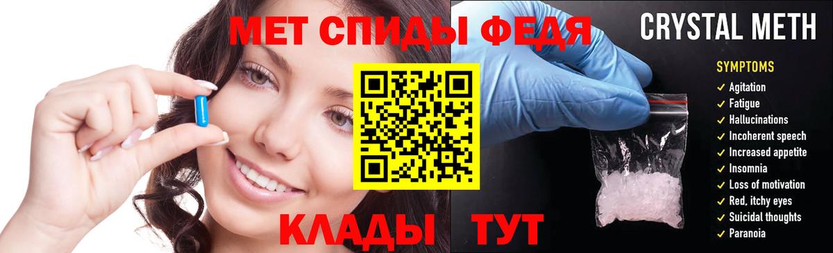 АМФ VHQ  Amphetamine  Amphetamine  Вход с VPN  Можайск 