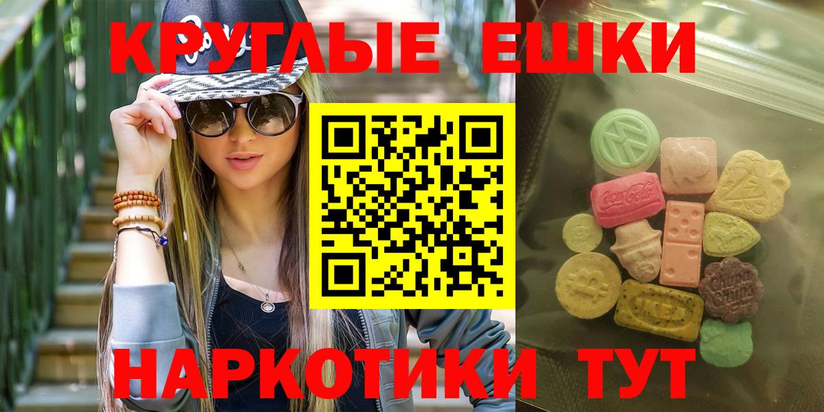 Бутират Можайск