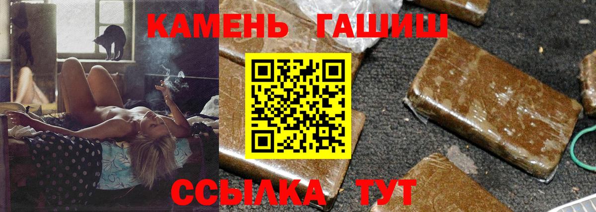 Гашиш индика сатива Можайск