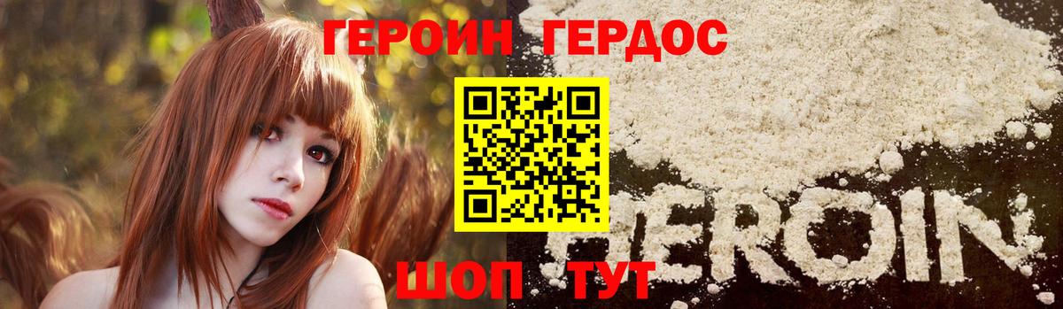 Канабис  МДМА  Экстази  КОКАИН  Мефедрон   Вход с VPN  Можайск  A-PVP СОЛЬ кристаллы  Гашиш 
