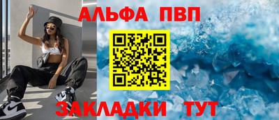 кокаин Тулун