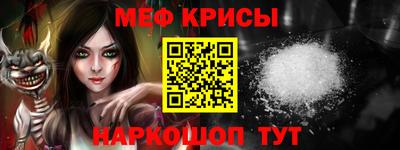 альфа пвп Тверь