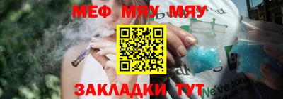 спайс Татарск