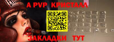спайс Татарск