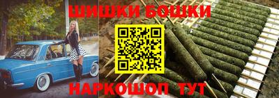 спайс Татарск