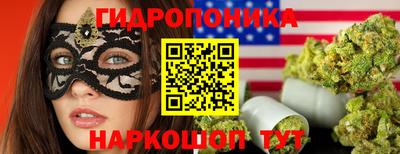 кокаин Тулун