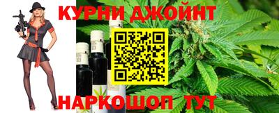 спайс Татарск