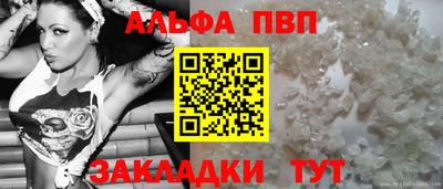 кокаин Тулун