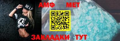 герыч Туймазы