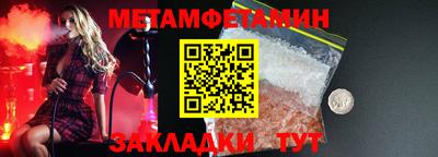 кокаин Тулун
