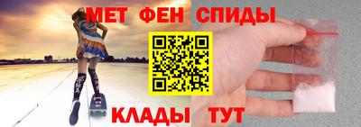 спайс Татарск