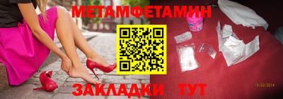 спайс Татарск