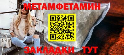спайс Татарск