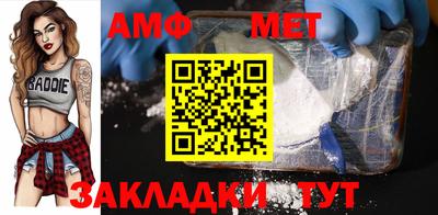 герыч Туймазы