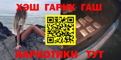 кокаин Тулун
