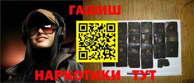 спайс Татарск