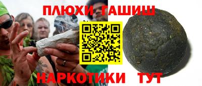 гашик Тара
