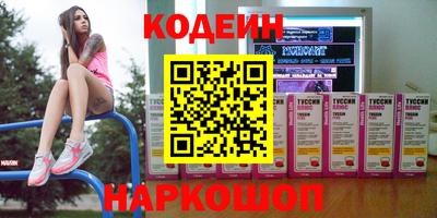 спайс Татарск