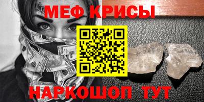 герыч Туймазы