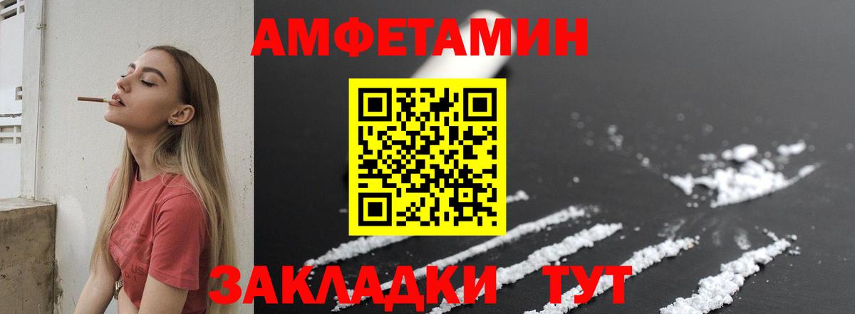 Первитин пудра  Первитин пудра  Можайск  Метамфетамин  Вход с VPN 