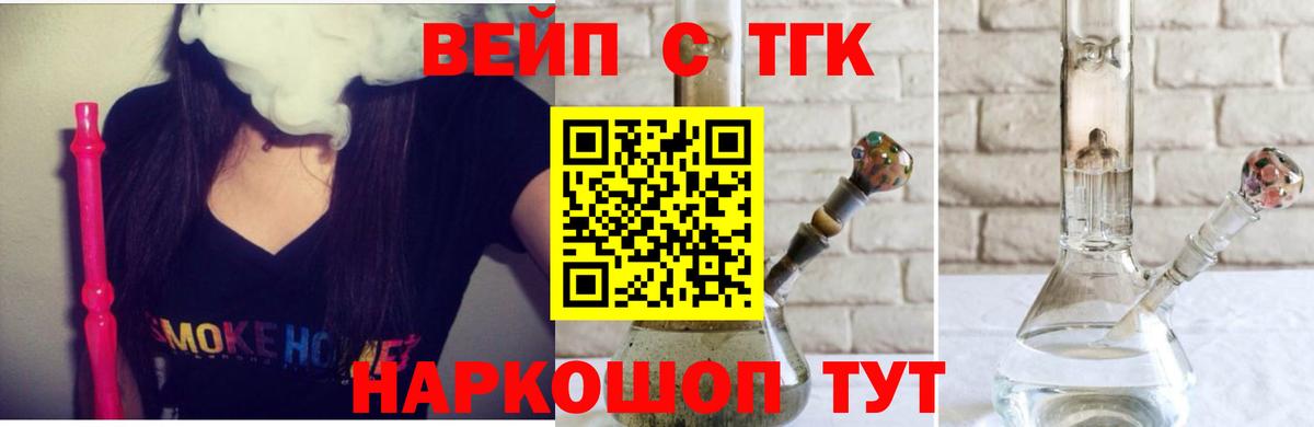 Можайск  купить  сайты  Вход с VPN  ТГК вейп с тгк 