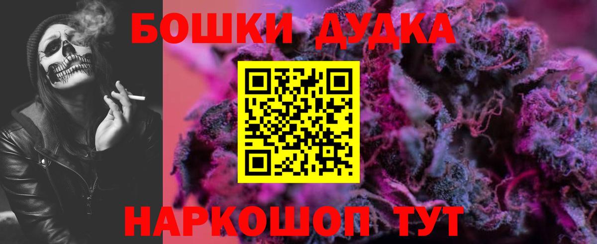Шишки марихуана SATIVA & INDICA Можайск